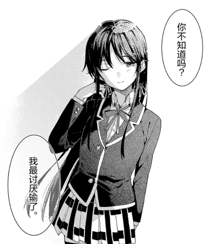 @comic形象