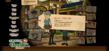 路克少年（路克·特莱顿）