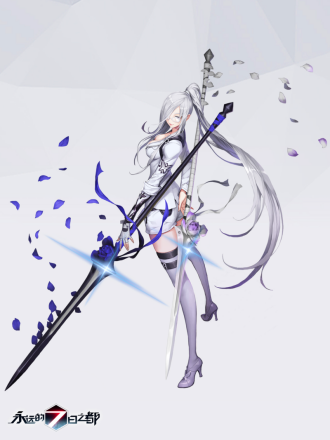 瞬