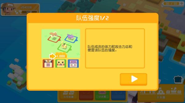特色系统