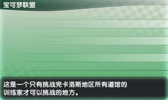 场景地图
