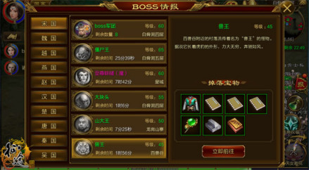 boss1