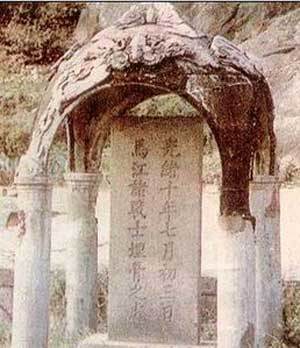 中法战争
