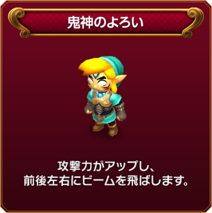 鬼神铠甲