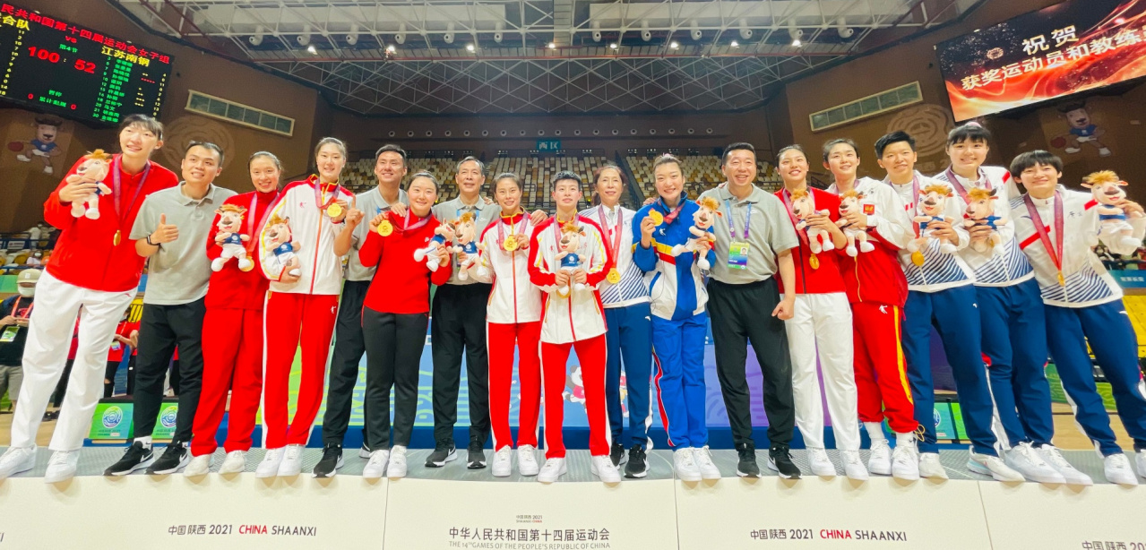 2021年全运会夺冠