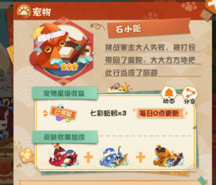 宠物