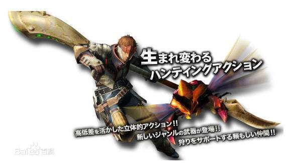 新武器操虫棍