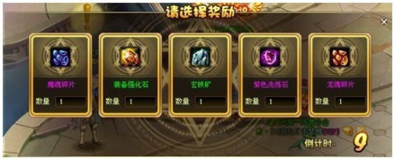 37级永恒之塔副本