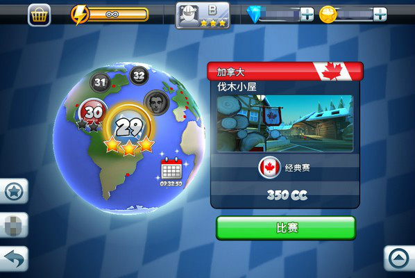 模式 