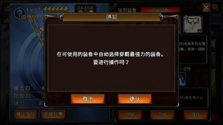 自动穿戴，解决你的难题 