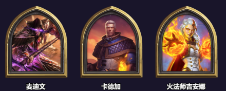 英雄皮肤
