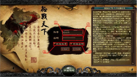 游戏截图