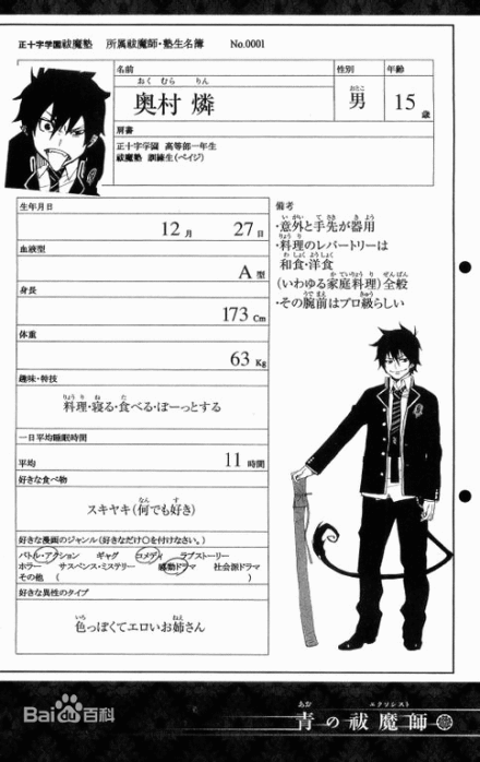 日文版介绍信息
