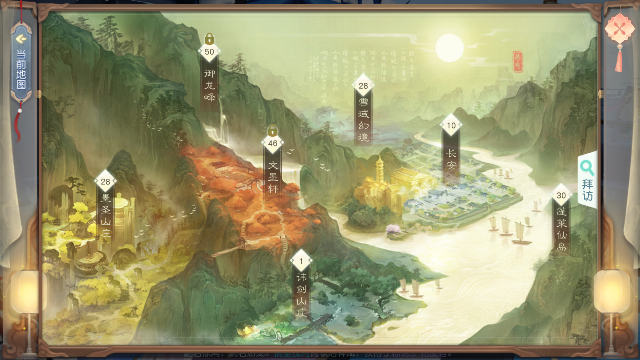 世界地图