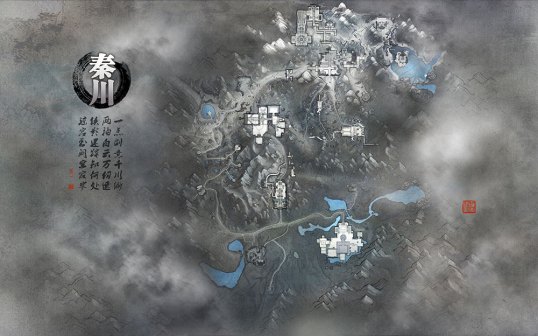 秦川