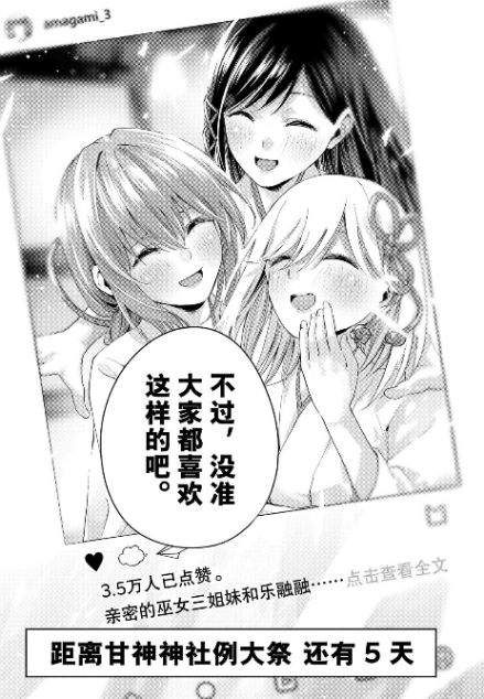 漫画图片