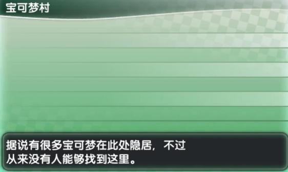 场景地图