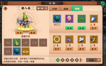 衣柜