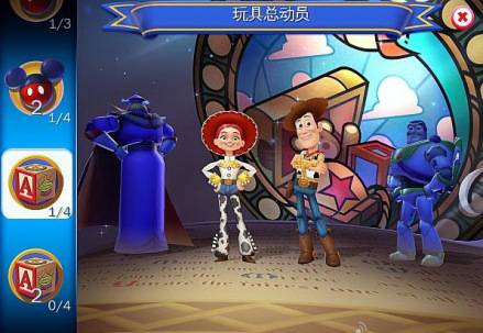游戏角色