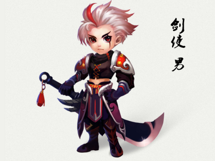 剑使（男）