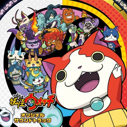 《妖怪手表 Original Soundtrack》专辑封面