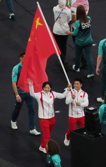 在闭幕式担任中国体育代表团旗手