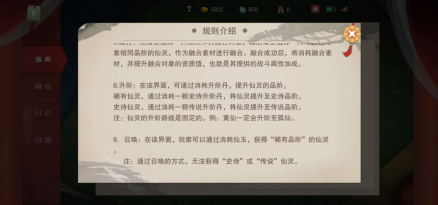 属性