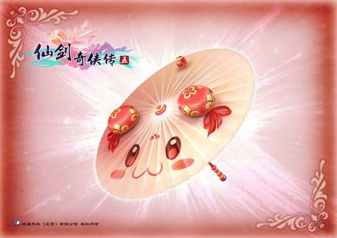 宠伞