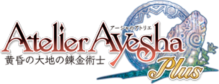 爱夏的炼金工房PLUS：黄昏大地之炼金术士