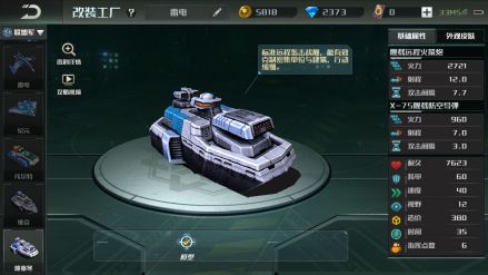 波塞冬