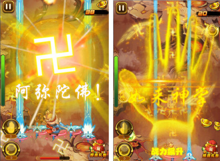 阿弥托福如来神掌暴走模式