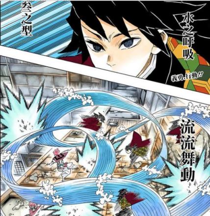 流流舞