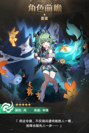 藿藿