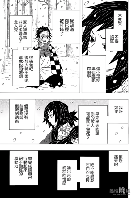 人生导师