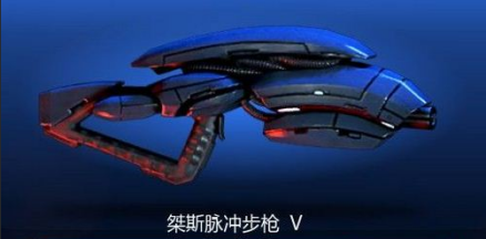 桀斯脉冲步枪
