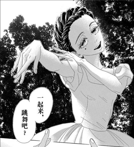 五代都
