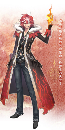 爆音炎术师