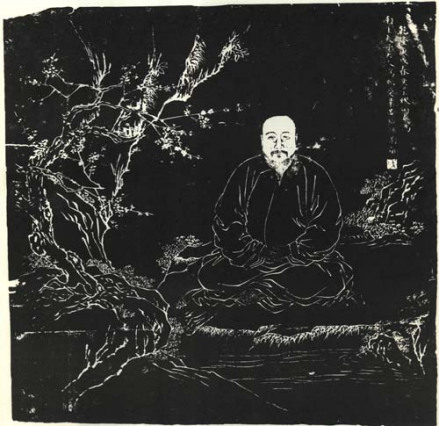 朱珪石刻像，刻于乾隆五十五年（1790），廖丙泰、黄钺绘