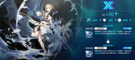 光灵觉醒