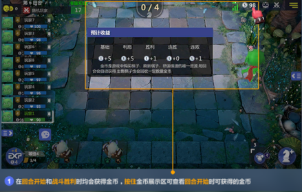 战斗资源