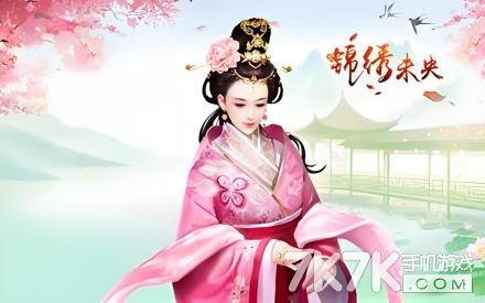 游戏宣传图2