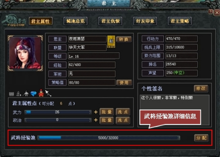 经验池