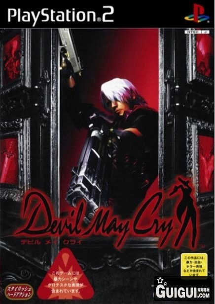 PS2版封面