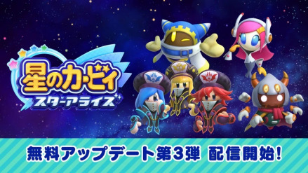 免费更新 第3弹