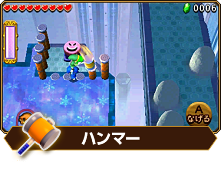锤子