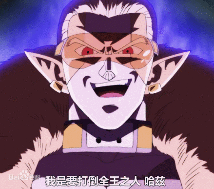赫兹