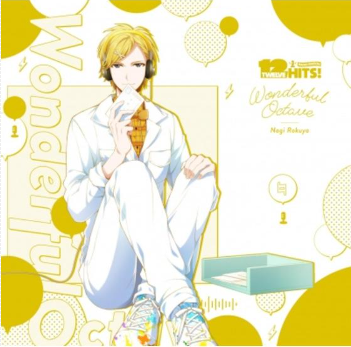 Wonderful Octave / 六弥ナギ
