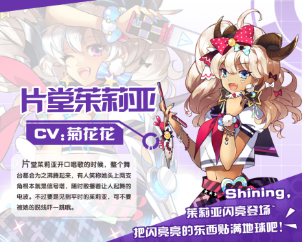 片堂茱莉亚