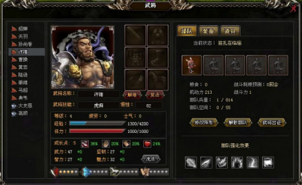 角色设定