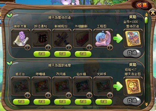 小白大作战